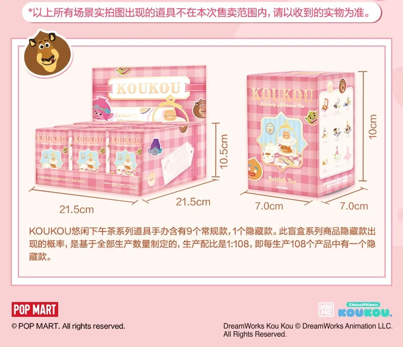 POP MART KOUKOU Leisurely Afternoon Tea Series Prop Single Blind Box (Random)